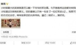 混娱乐圈的人爆料,揭秘明星背后的真实故事