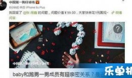 八卦爆料最新爆料,揭秘娱乐圈最新惊天大事件！